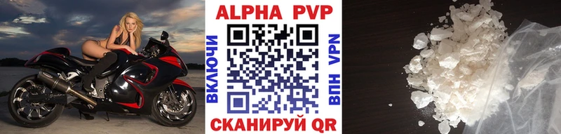 Alfa_PVP СК КРИС закладки Костерёво