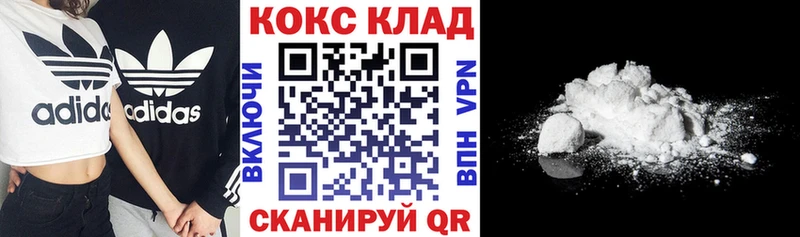нарко площадка состав  Костерёво  КОКАИН Эквадор 