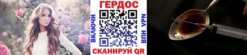 Героин VHQ  Костерёво 