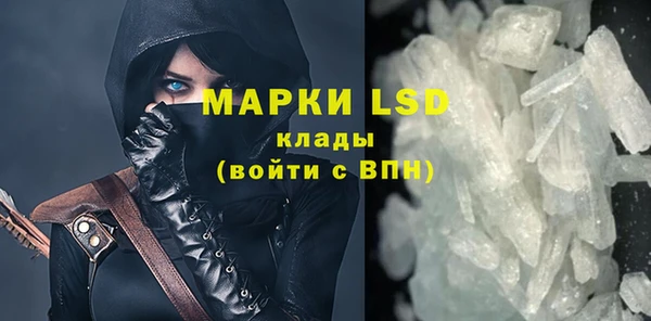 мескалин Нязепетровск