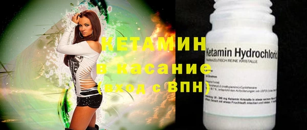 молекула духа Новозыбков