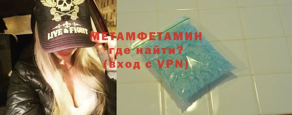 молекула духа Новозыбков