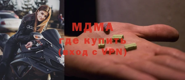 героин Новокубанск