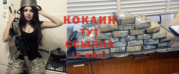героин Новокубанск