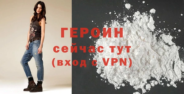 героин Новокубанск