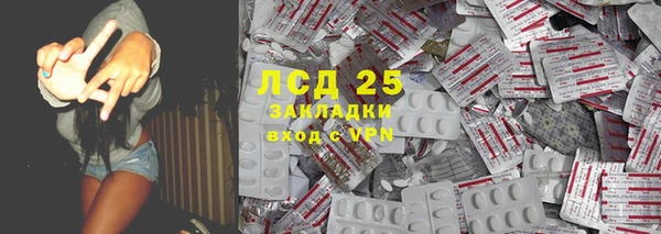 героин Новокубанск