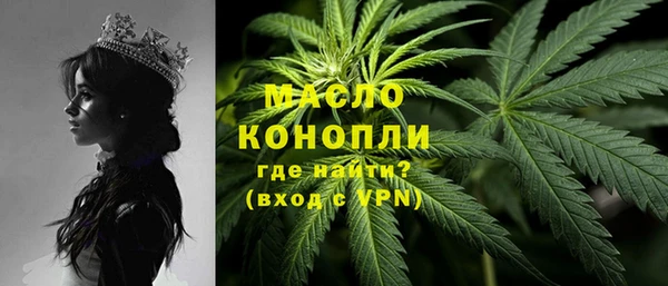 спиды Нефтегорск