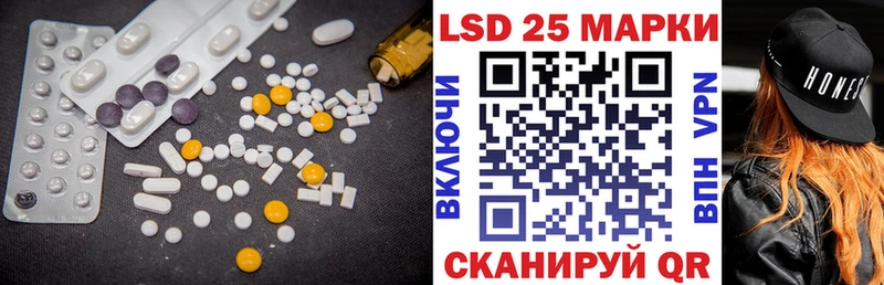 LSD-25 экстази кислота  гидра вход  Костерёво  наркота 
