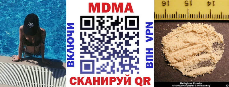 где найти наркотики  Костерёво  MEGA ТОР  МДМА кристаллы 