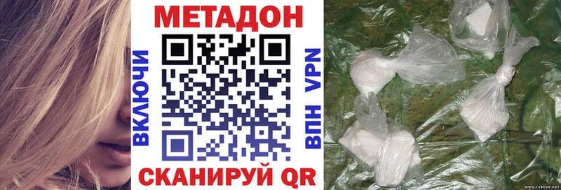 МЕТАДОН кристалл  Костерёво 
