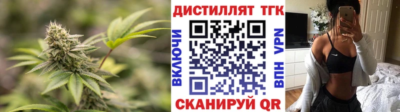 Дистиллят ТГК вейп с тгк  Костерёво 